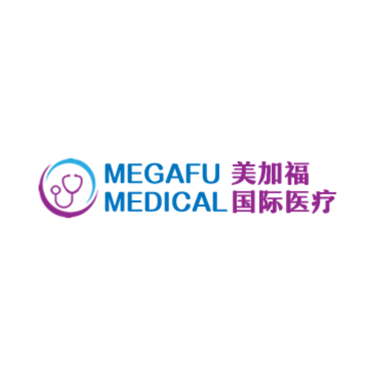Mega Fu Medical Clinic at Walmart Richmond by Jack Nathan Health Richmond