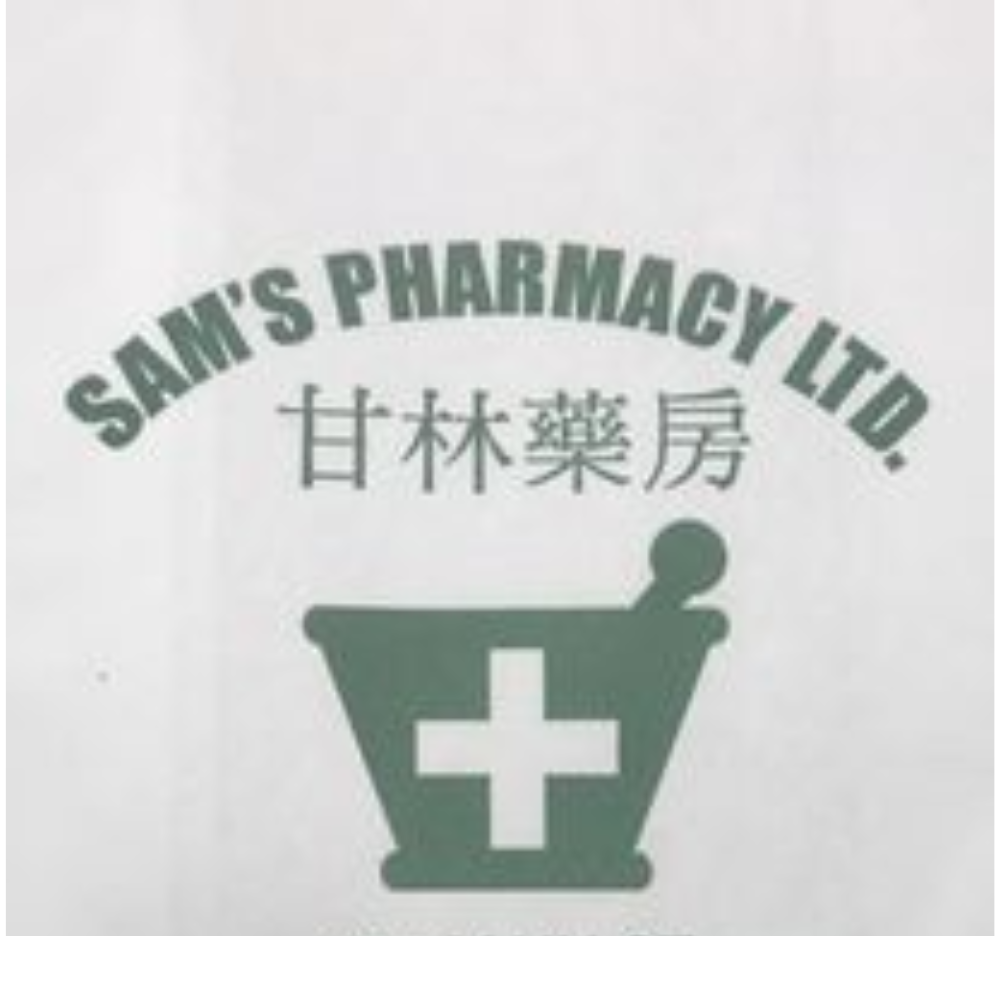 SAM'S PHARMACY LTD. Vancouver